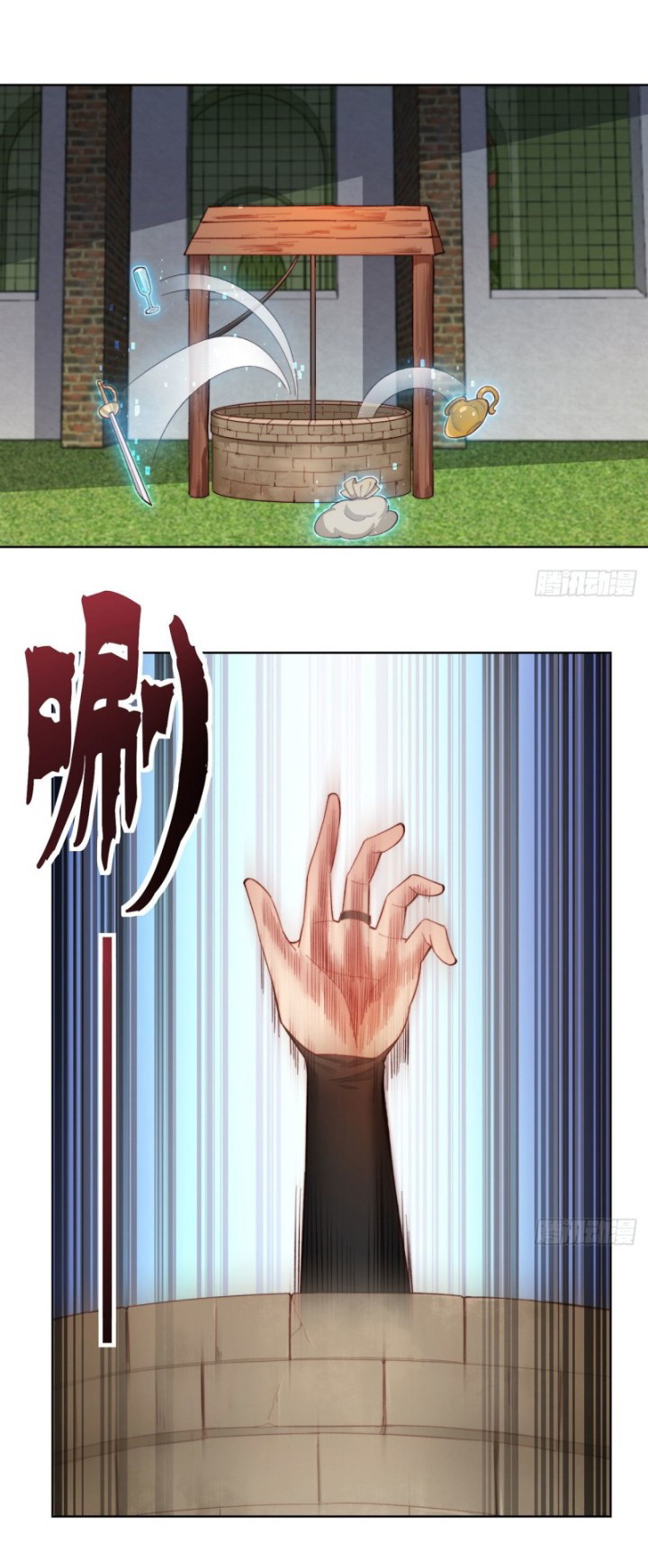 Trapped Inside the Beta Test World for 1000 Years Chapter 26 Gambar 4