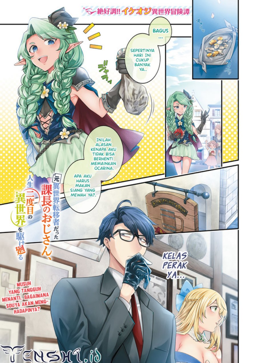 Baca Manga Moto Isekai Tenisha datta Kachou no Ojisan, Jinsei ni Dome no Isekai wo Kake Meguru Chapter 07.1 Gambar 2