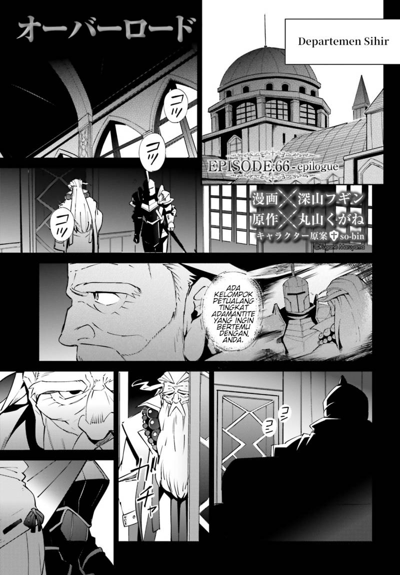 Baca Komik Overlord Chapter 66.1 Gambar 1