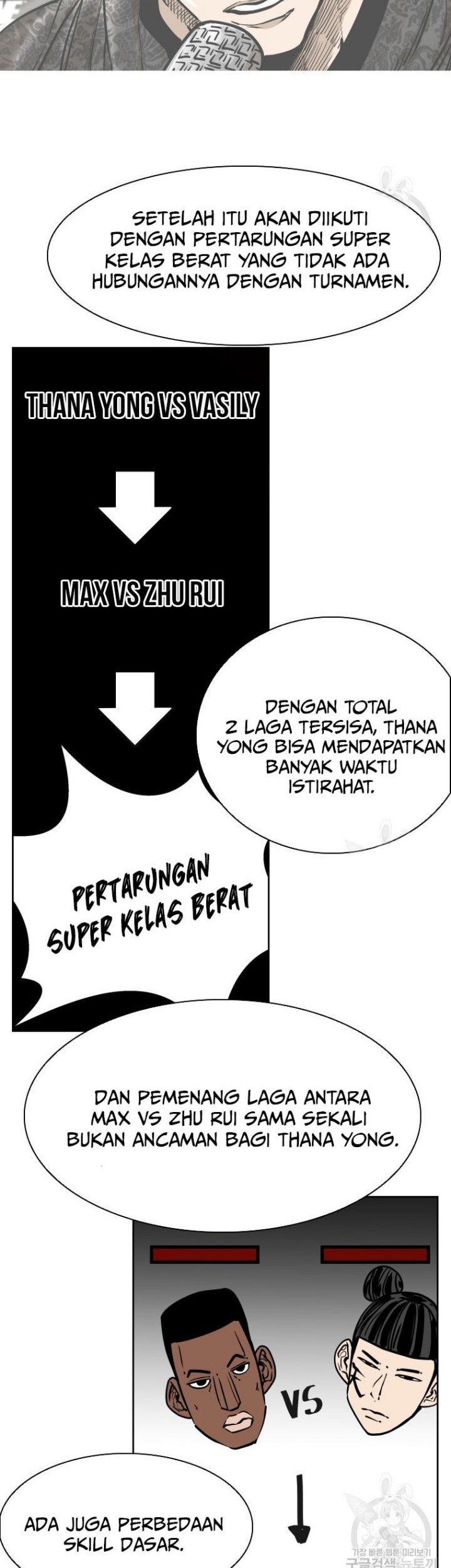 Shark Chapter 289 Gambar 9