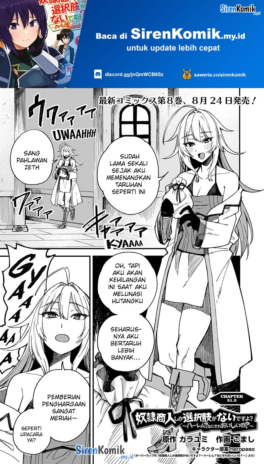 Baca Manga Dorei Shounin shika Sentakushi ga nai desu yo? ~Harem? Nani sore oishii no?~ Chapter 51.5 Gambar 2
