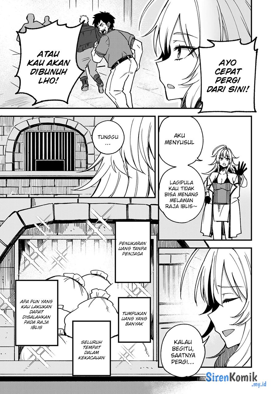 Dorei Shounin shika Sentakushi ga nai desu yo? ~Harem? Nani sore oishii no?~ Chapter 51.5 Gambar 4