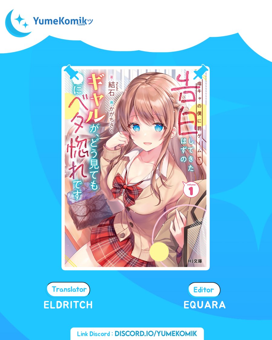 Baca Komik Inkya no Boku ni Batsu Game ni Kokuhaku Shitekita Hazu no Gyaru ga, Doumitemo Boku ni Betahore Desu Chapter 06 Gambar 1
