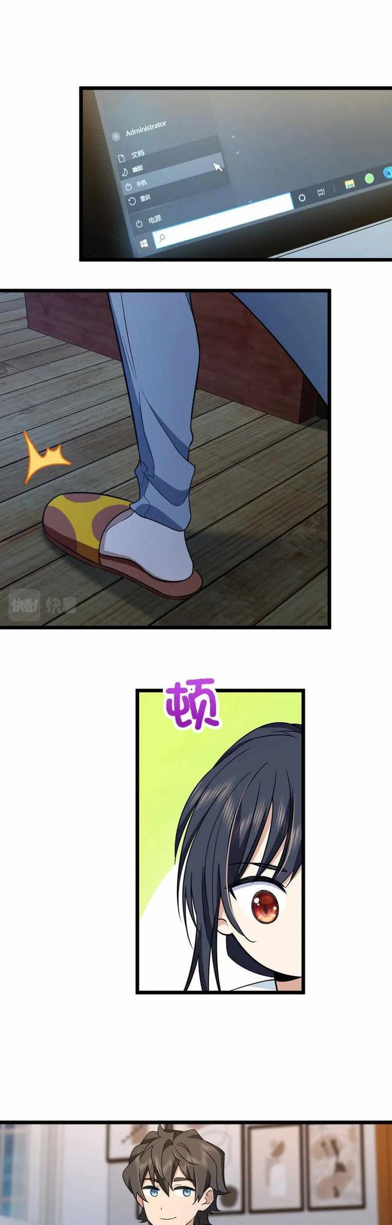 My Wife Is From a Thousand Years Ago Chapter 114 - https://img.komiku.org/uploads2/2728148-8_part2.jpg