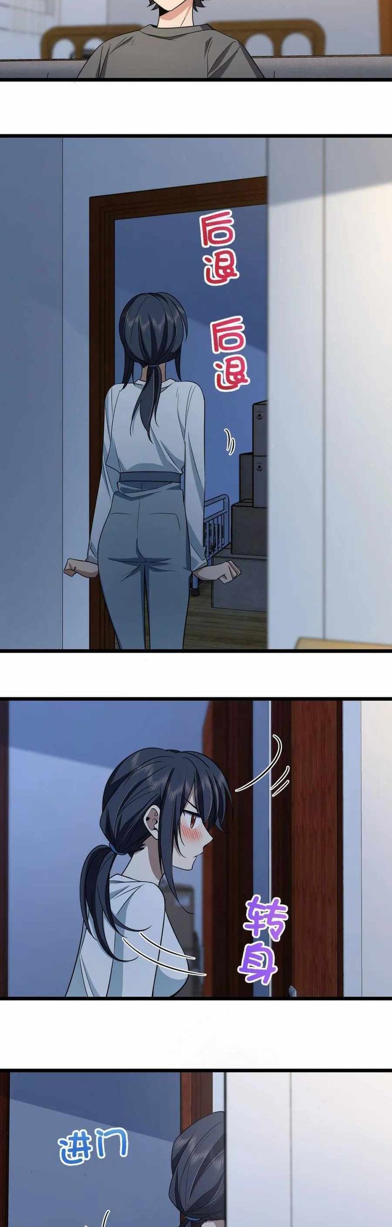 My Wife Is From a Thousand Years Ago Chapter 114 - https://img.komiku.org/uploads2/2728148-8_part3.jpg