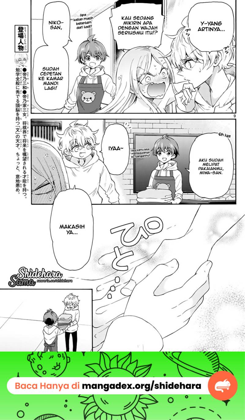 Mikadono Sanshimai wa Angai, Choroi Chapter 07 Gambar 10