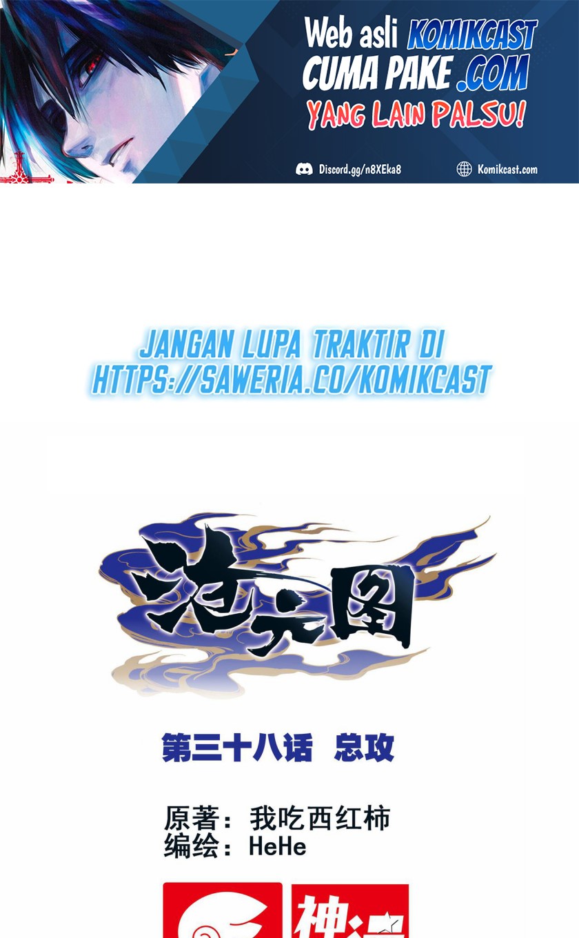 Baca Manhwa Ranker (2022) Chapter 38 Gambar 2