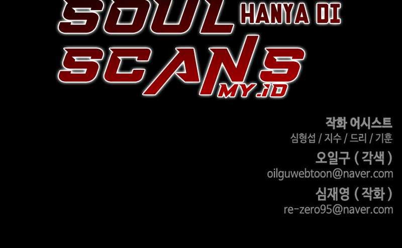 Bad Ending Maker Chapter 20 Gambar 66