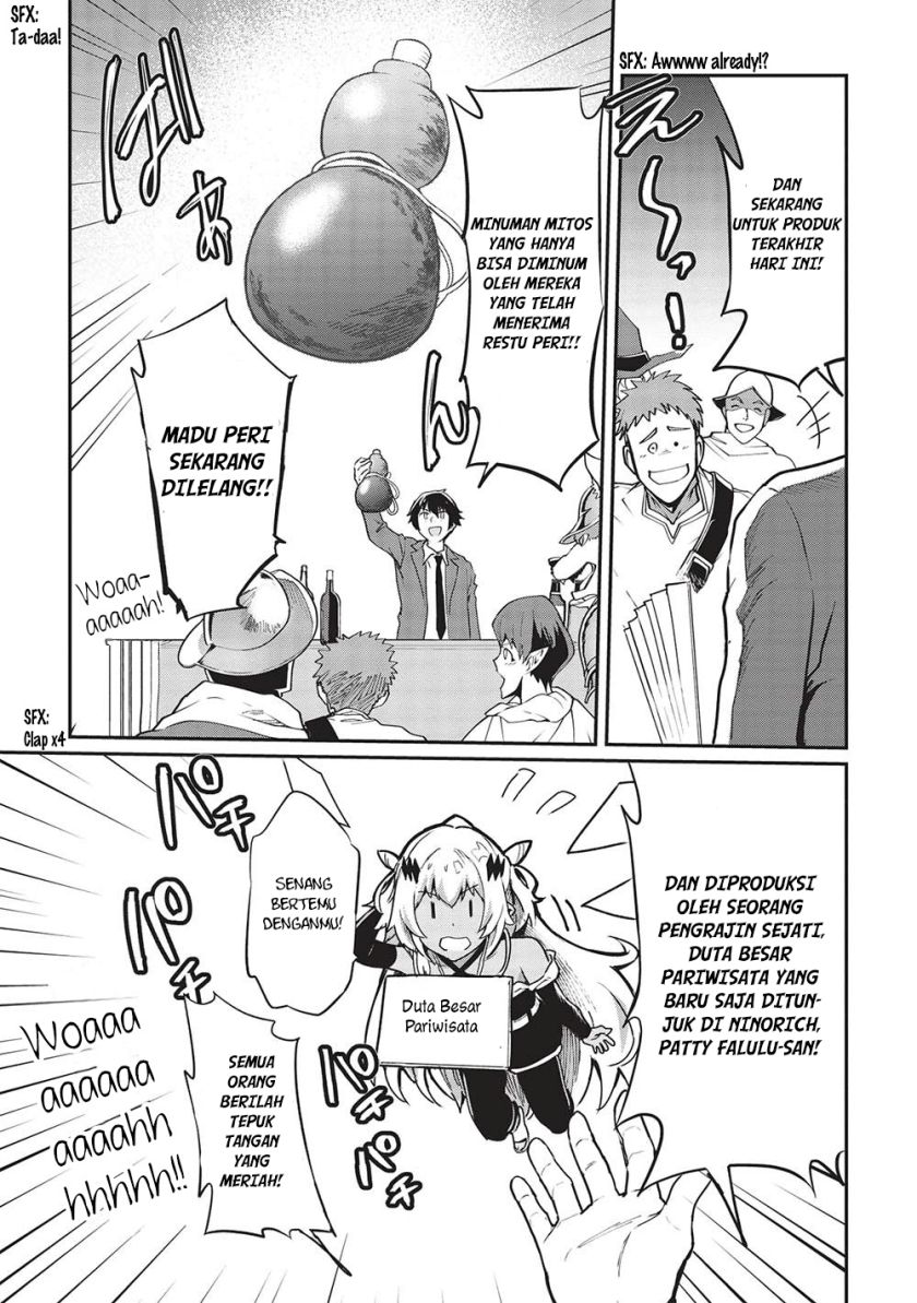 Itsu Demo Jitaku ni Kaereru Ore wa, Isekai de Gyoushoujin o Hajimemashita Chapter 36 Gambar 12