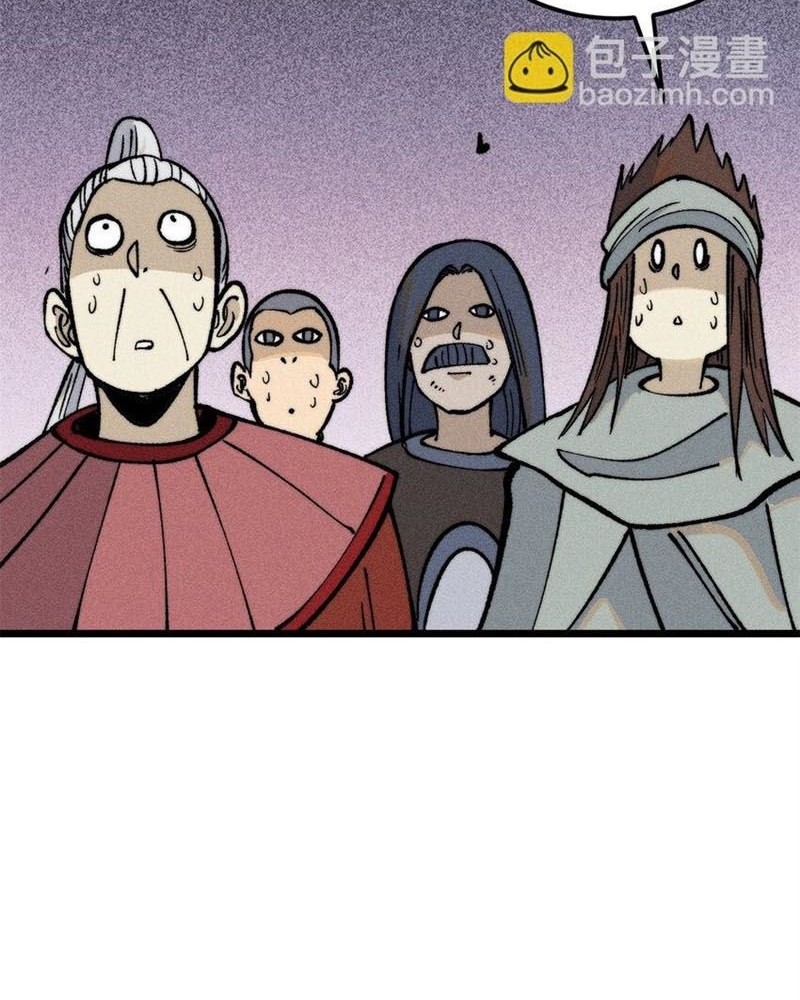 All Hail the Sect Leader Chapter 268 Gambar 43