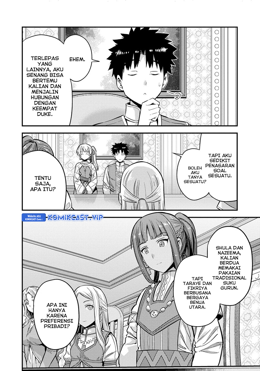 Risou no Himo Seikatsu Chapter 53 Gambar 11