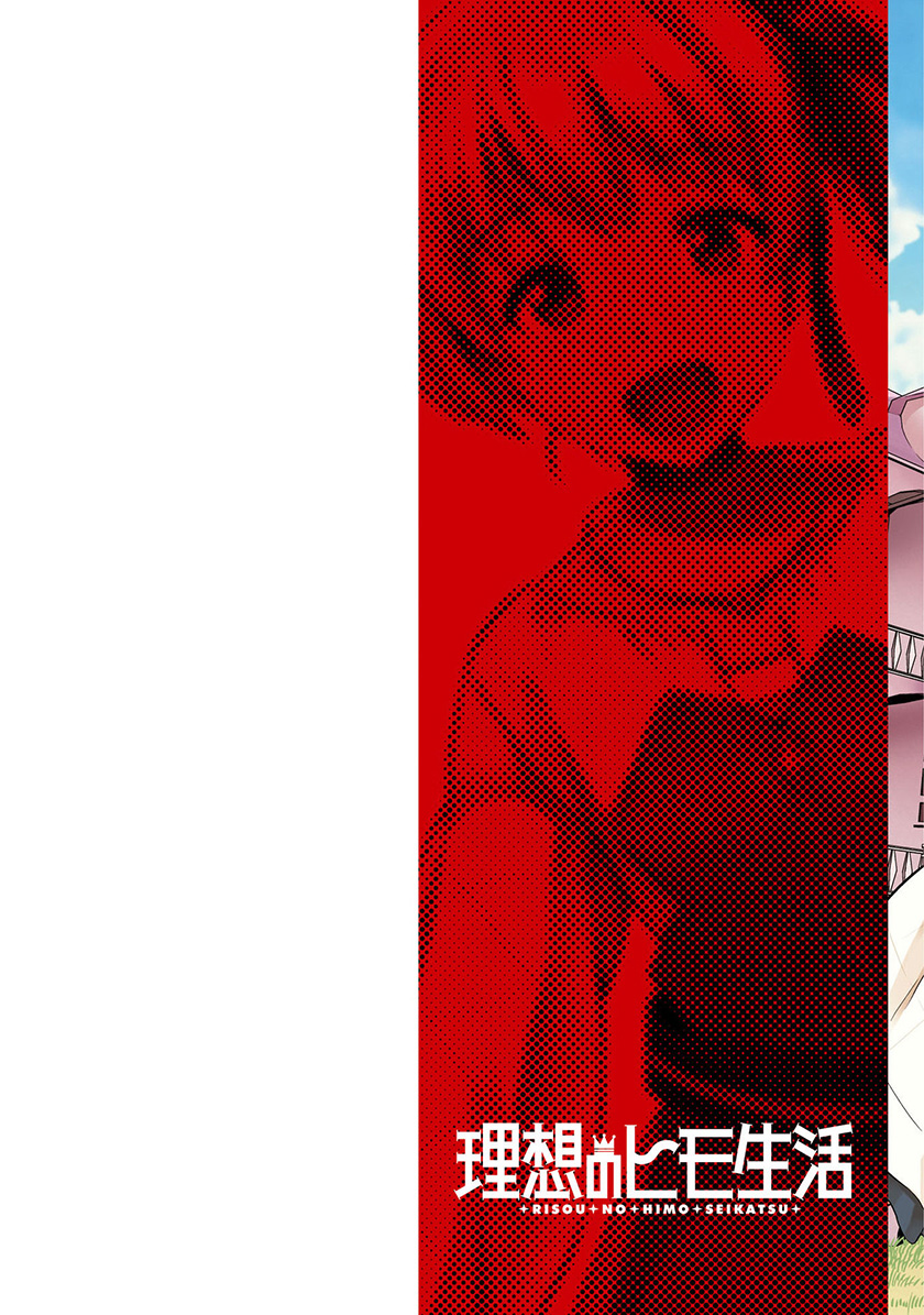 Risou no Himo Seikatsu Chapter 53 Gambar 3