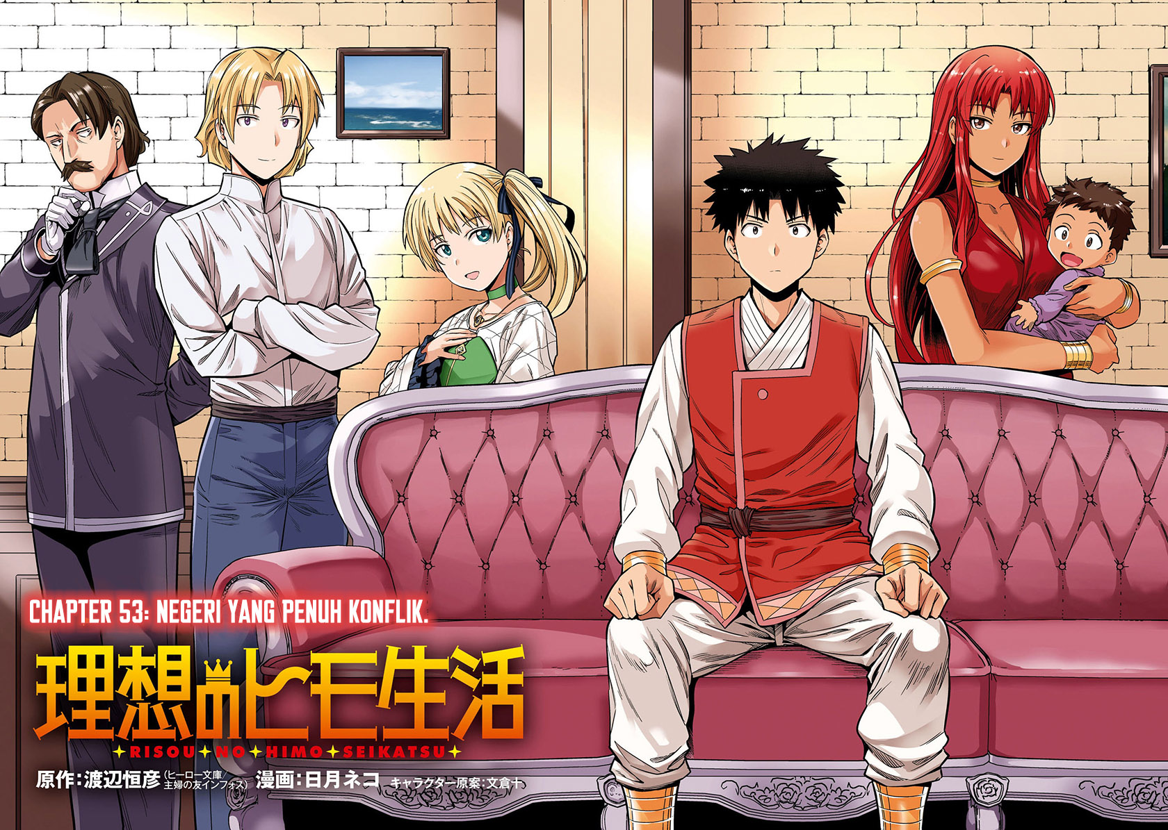 Risou no Himo Seikatsu Chapter 53 Gambar 5