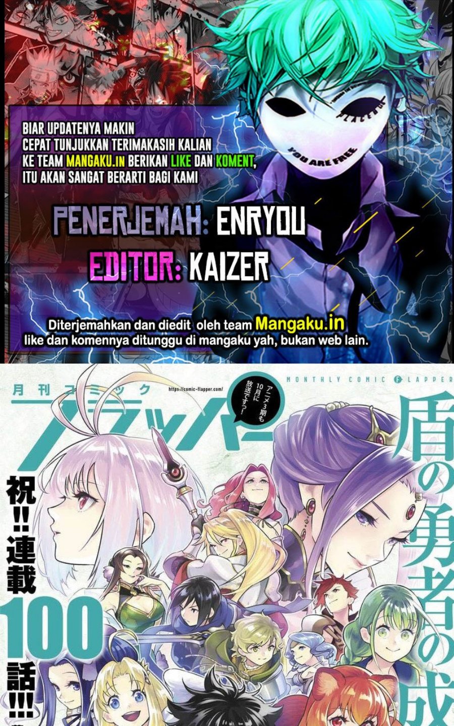 Baca Komik Tate no Yuusha no Nariagari Chapter 100.1 Gambar 1