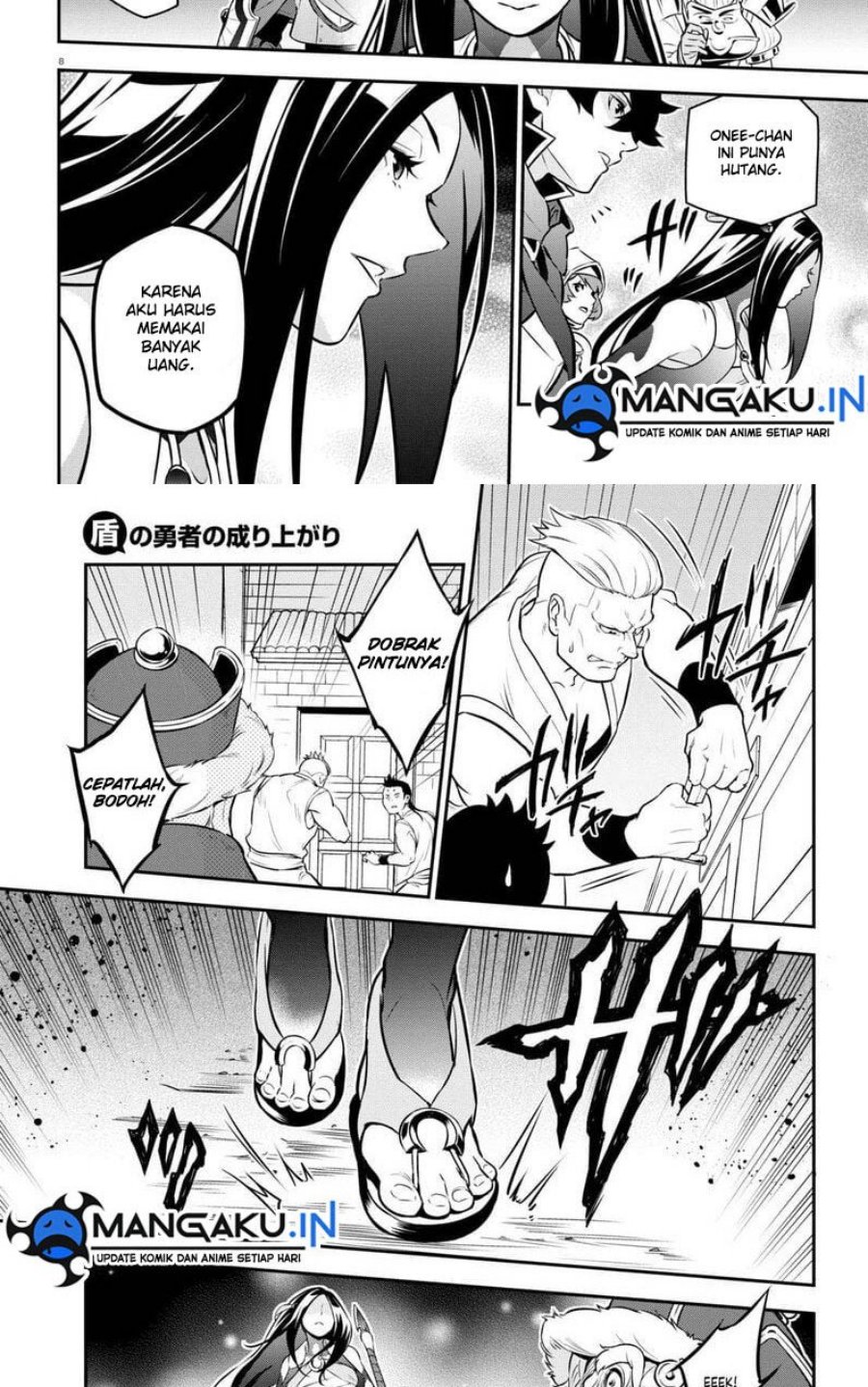 Tate no Yuusha no Nariagari Chapter 100.1 Gambar 13
