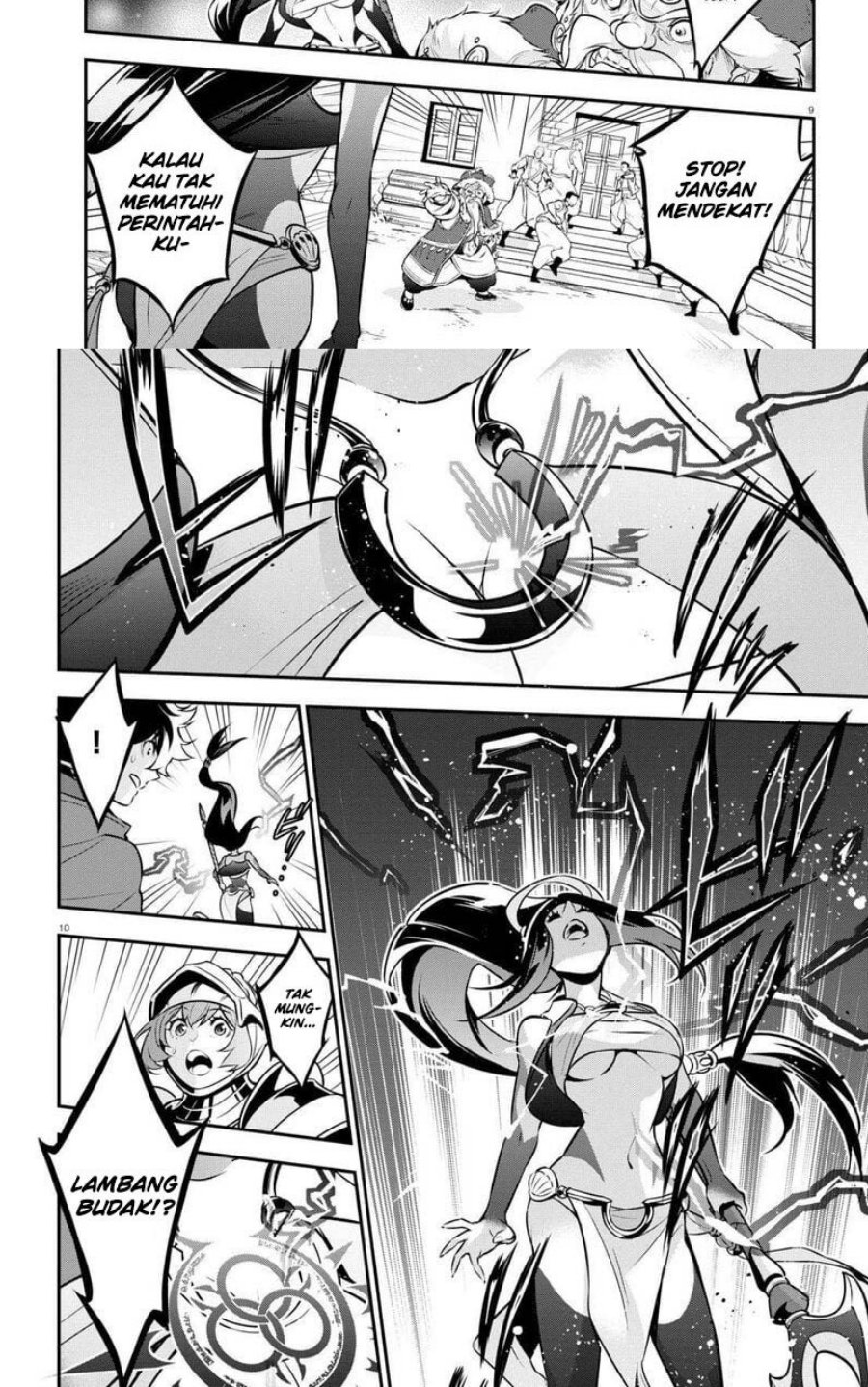 Tate no Yuusha no Nariagari Chapter 100.1 Gambar 14