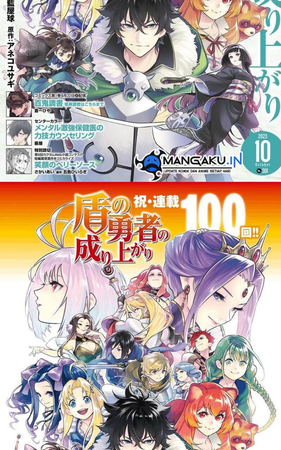 Baca Manga Tate no Yuusha no Nariagari Chapter 100.1 Gambar 2