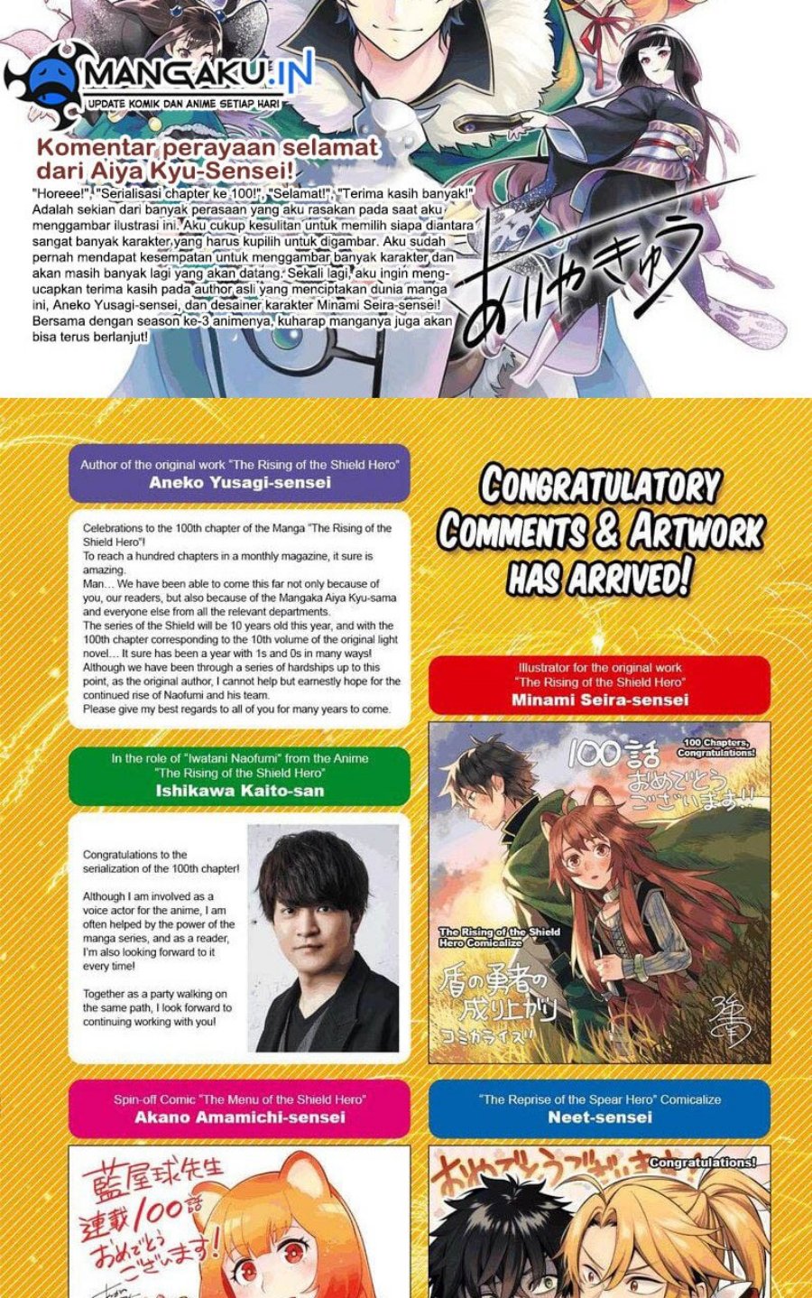 Tate no Yuusha no Nariagari Chapter 100.1 Gambar 3
