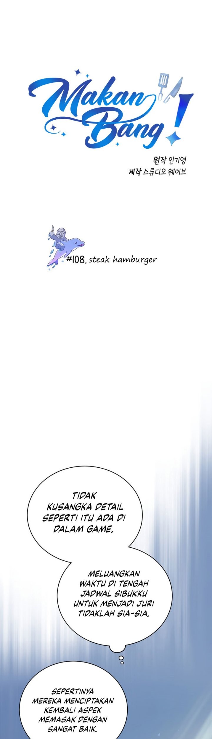Baca Manhwa Please Have a Meal Chapter 108 Gambar 2