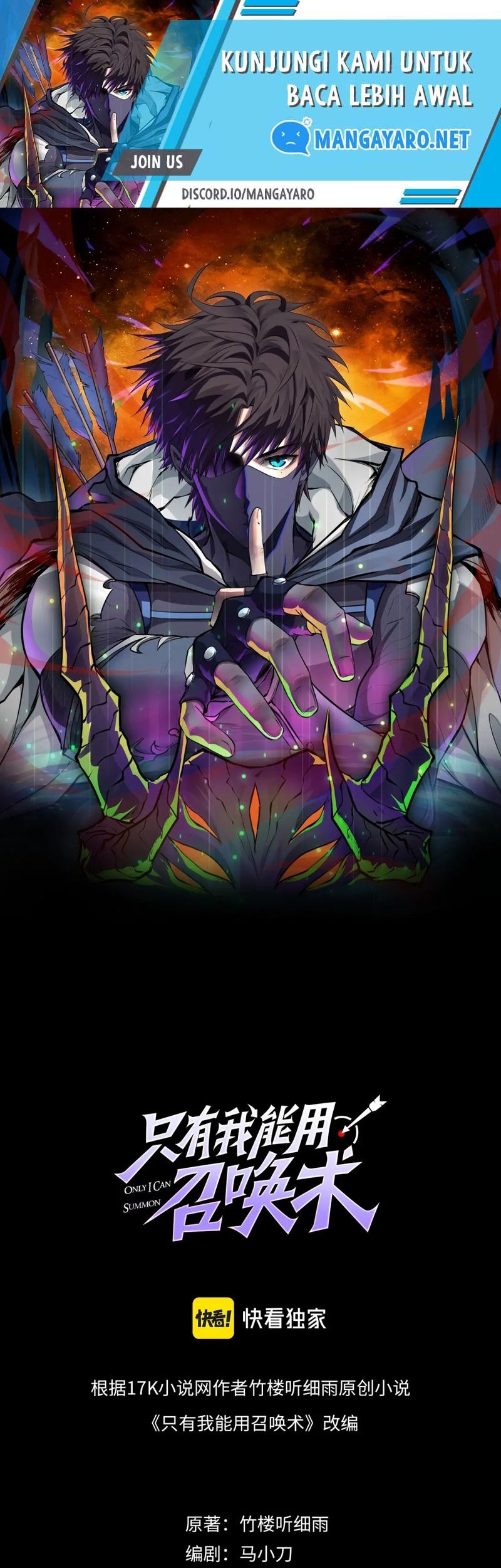 Baca Manhua The Lone SSS-Class Summoner Chapter 58 Gambar 2