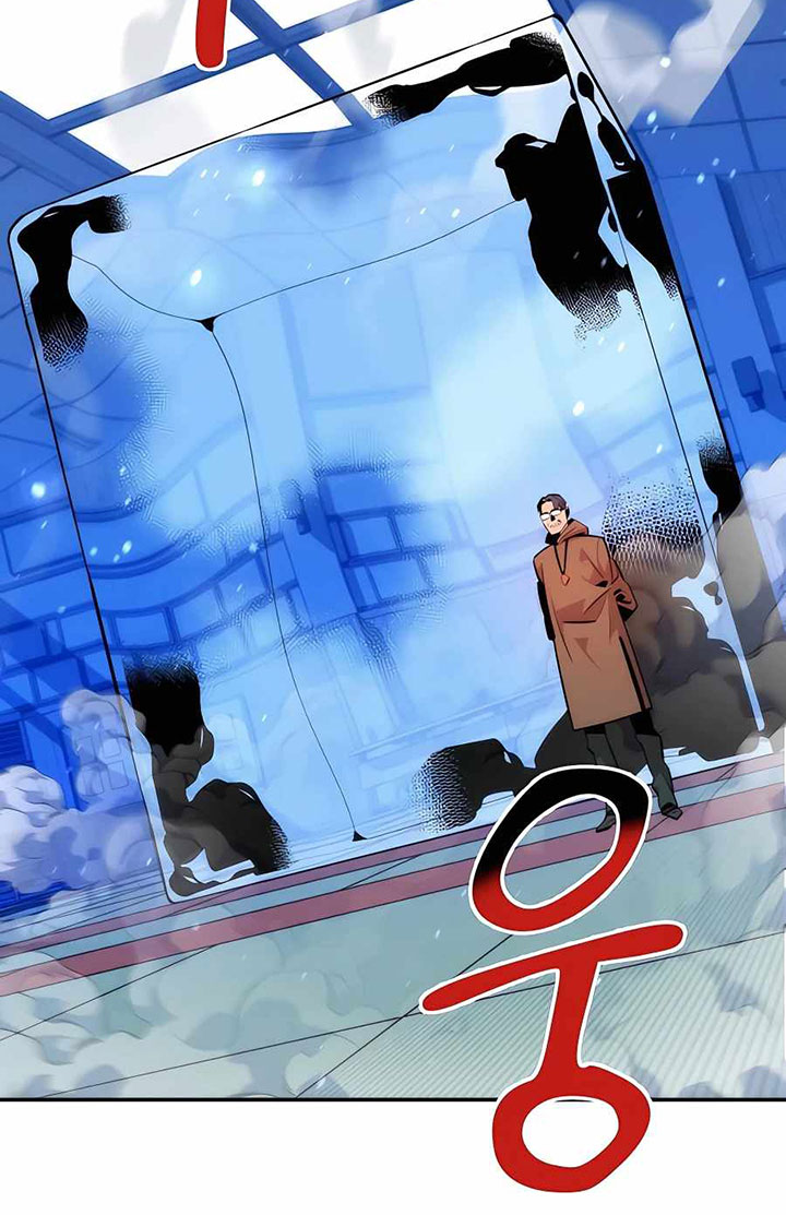 Auto-Hunting With Clones Chapter 53 Gambar 27