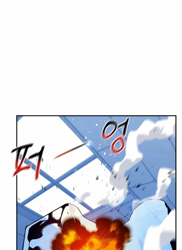 Auto-Hunting With Clones Chapter 53 Gambar 41