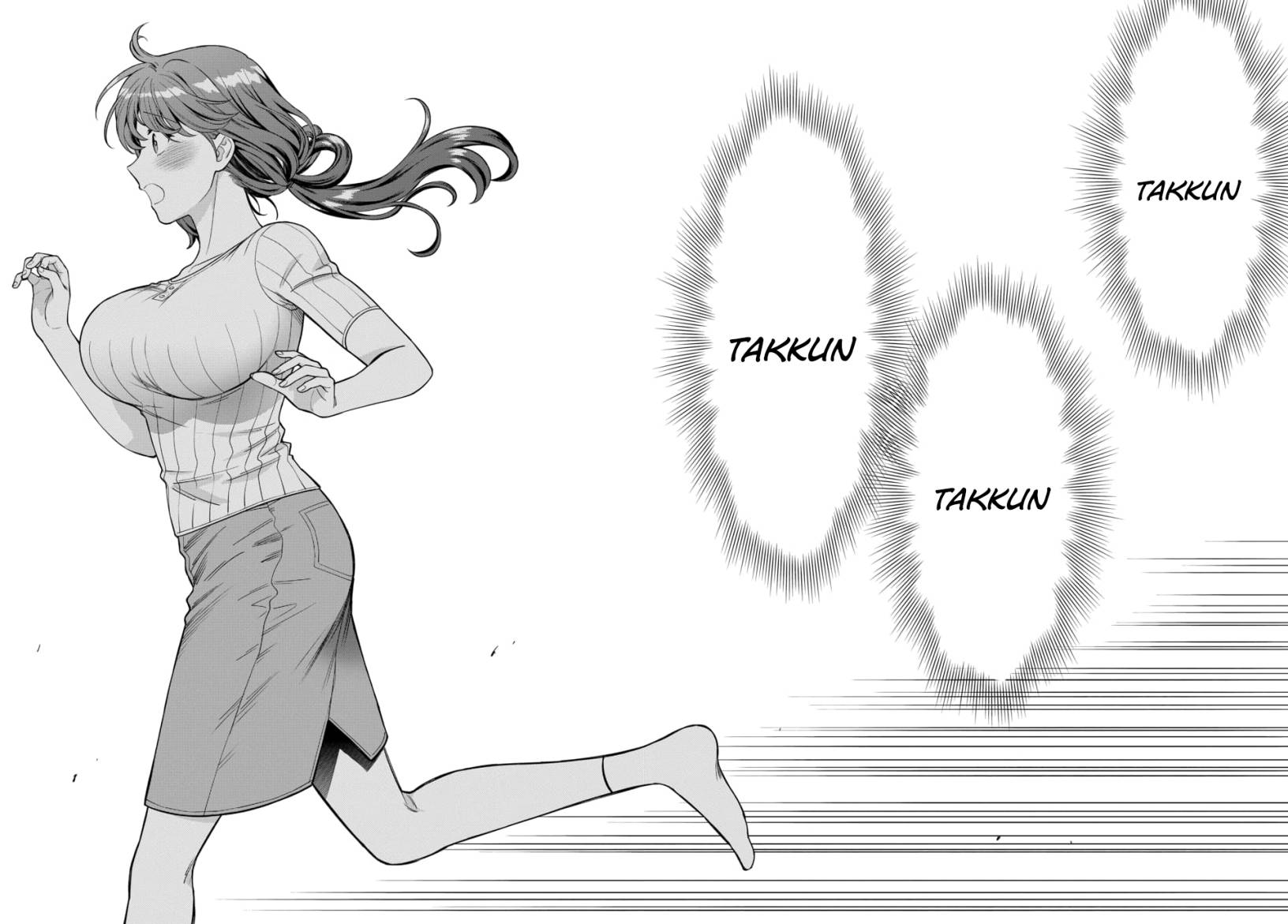 Musume Janakute, Watashi (Mama) ga Suki Nano!? Chapter 21 Gambar 24