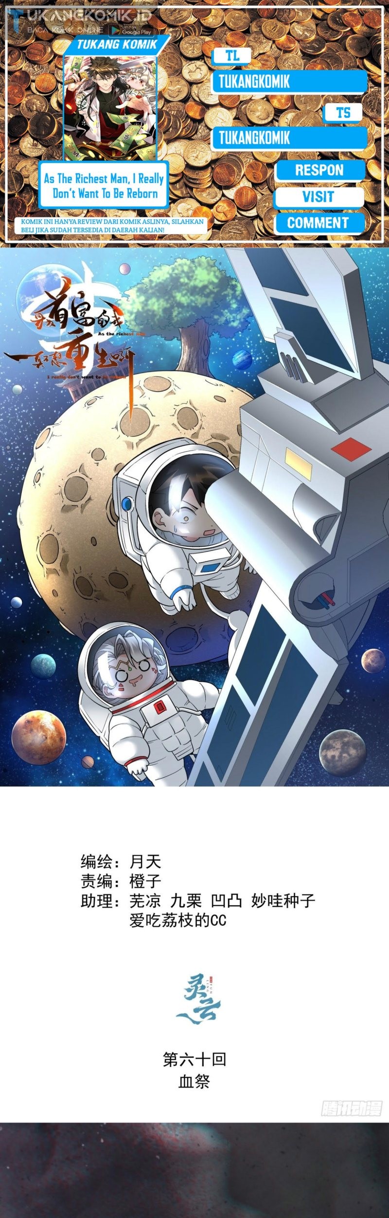 Komik As The Richest Man, I Really Don’t Want To Be Reborn Chapter 60 gambar nomor 1