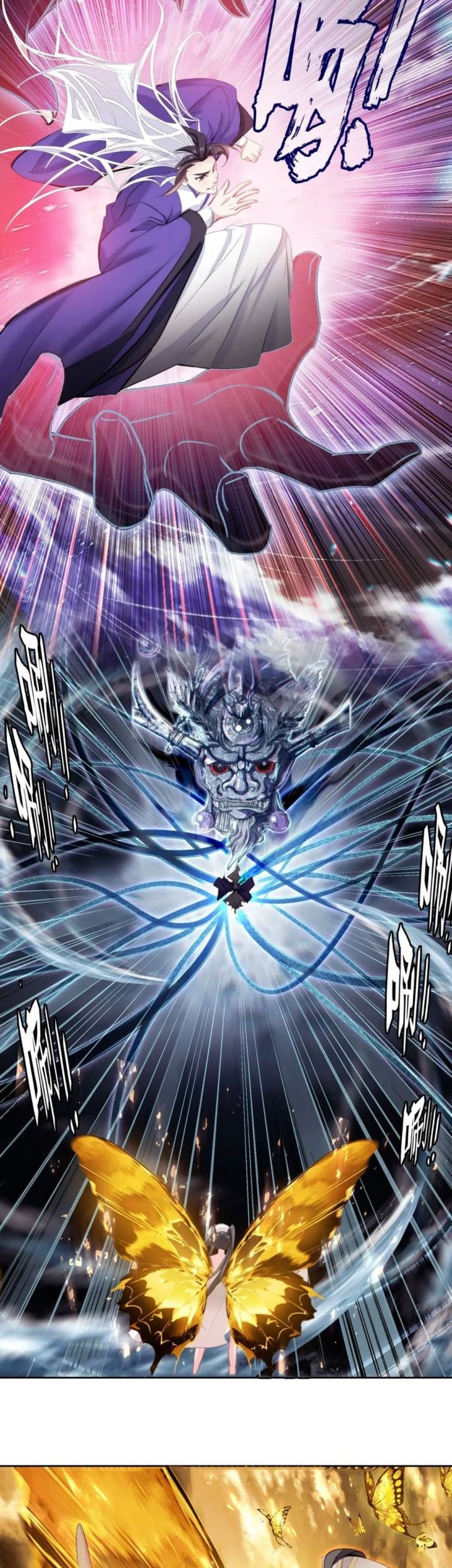 I’m A Peerless Master Chapter 47 Gambar 12