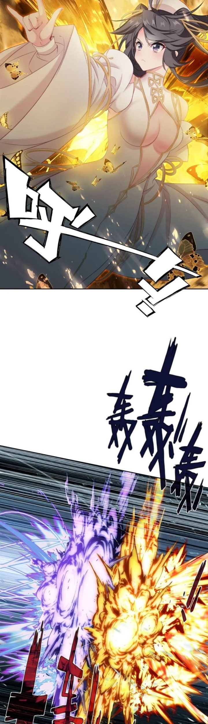 I’m A Peerless Master Chapter 47 Gambar 13