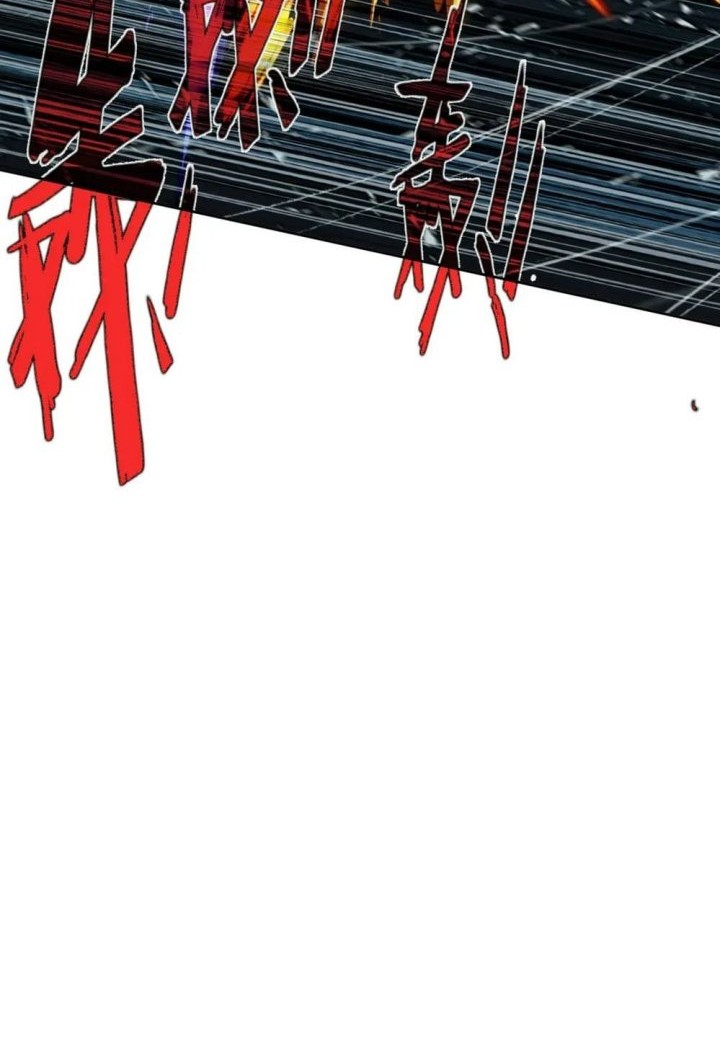 I’m A Peerless Master Chapter 47 Gambar 14