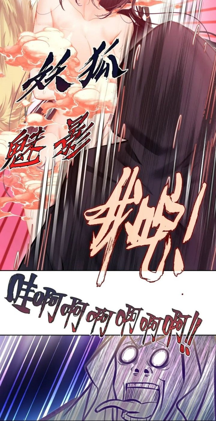 I’m A Peerless Master Chapter 47 Gambar 23