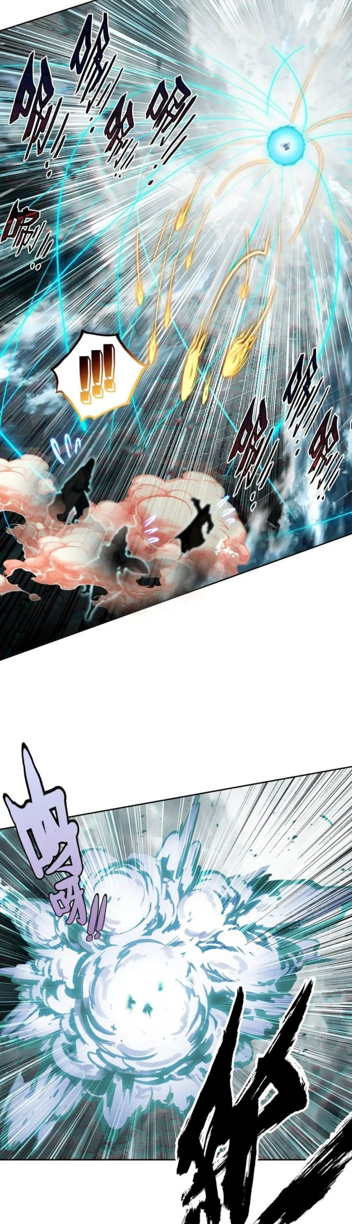 I’m A Peerless Master Chapter 47 Gambar 27