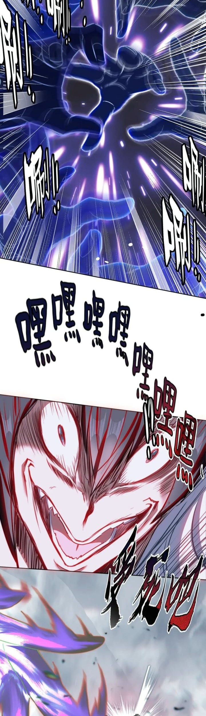 I’m A Peerless Master Chapter 47 Gambar 35