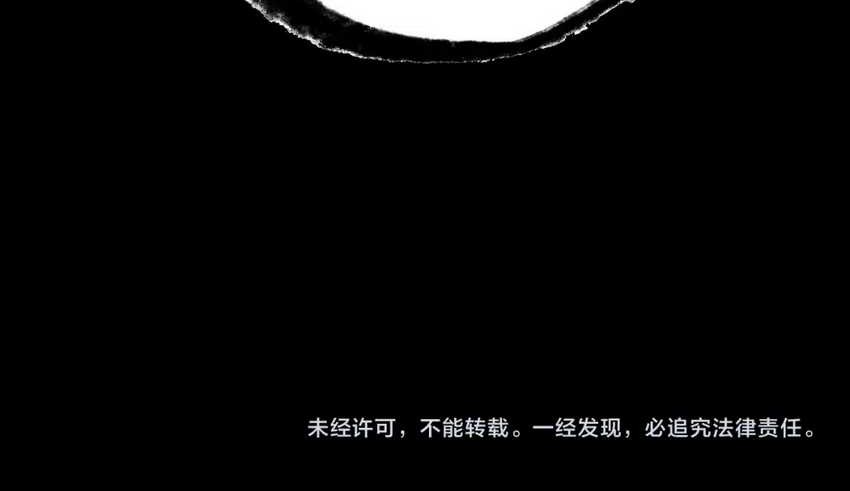 I Was Kidnapped by the Earth Chapter 18 Gambar 35