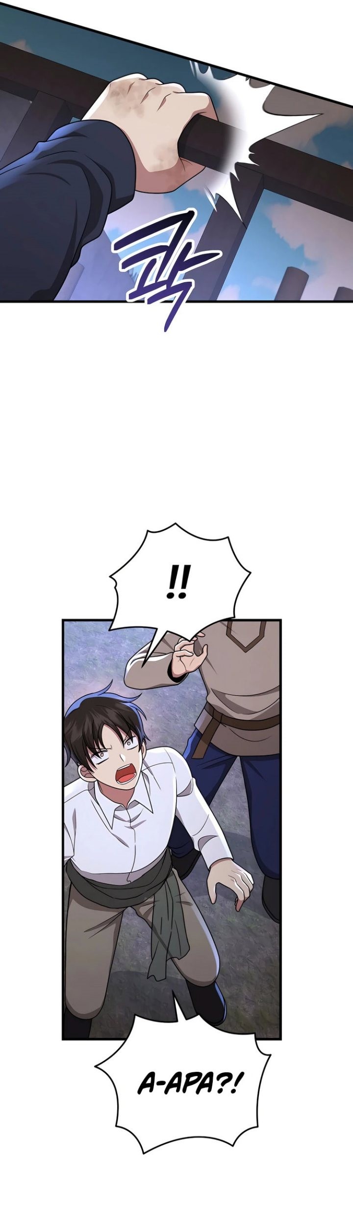 Heir of Mythical Heroes Chapter 32 Gambar 10