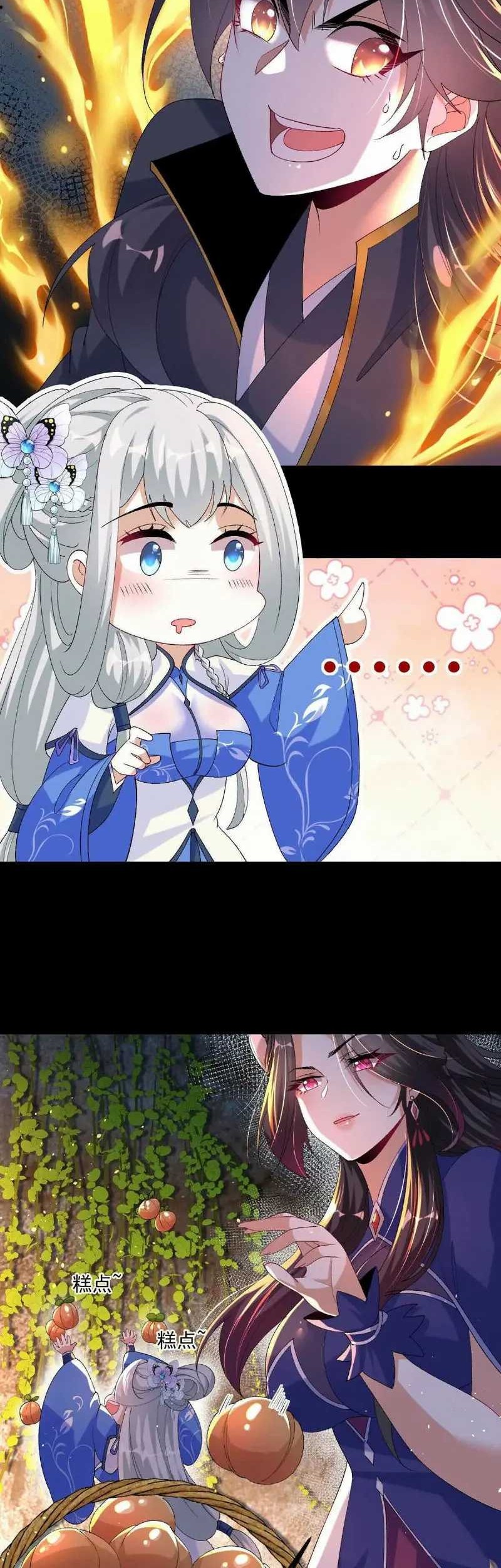 Transcending Alchemy God Chapter 43 Gambar 20