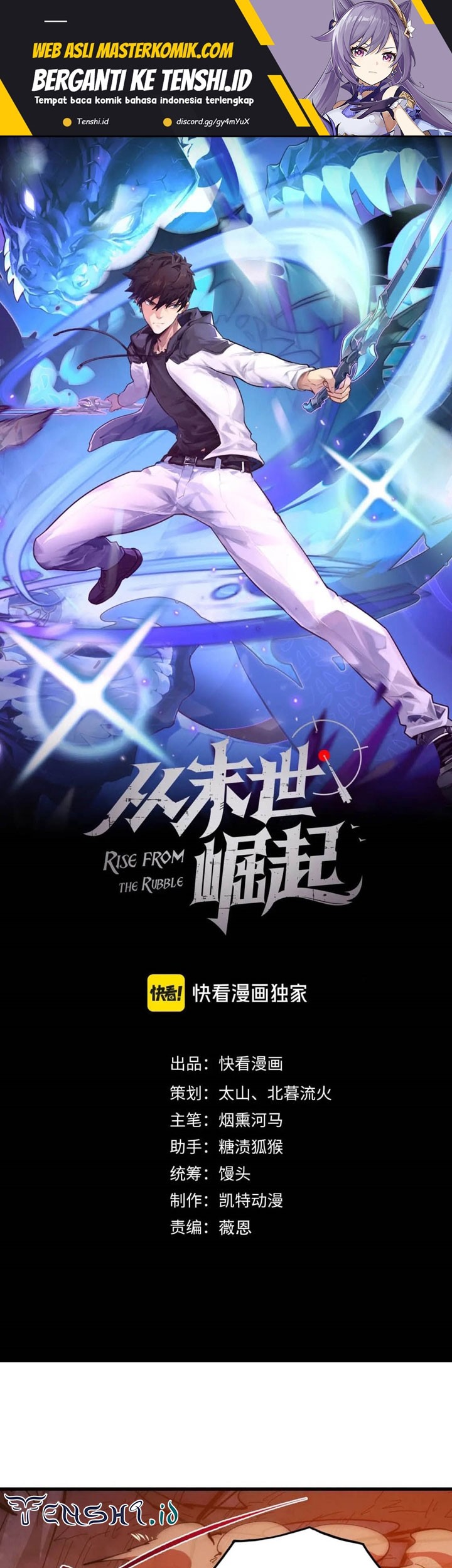Baca Manhua Rise From The Rubble Chapter 211 Gambar 2