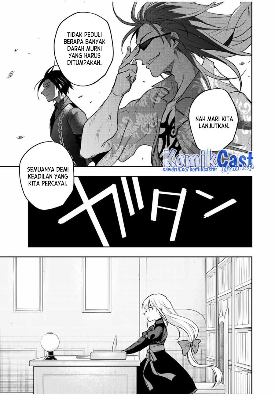 A Court Magician, Who Was Focused On Supportive Magic Because His Allies Were Too Weak, Aims To Become The Strongest After Being Banished Chapter 60 Gambar 8
