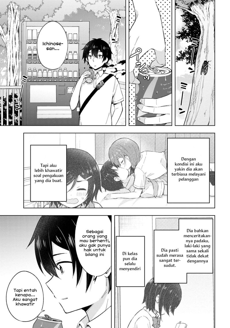 Yumemiru Danshi wa Genjitsushugisha Chapter 25 Gambar 17