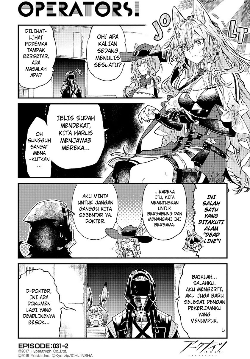 Baca Manga Arknights: OPERATORS! Chapter 31 Gambar 2