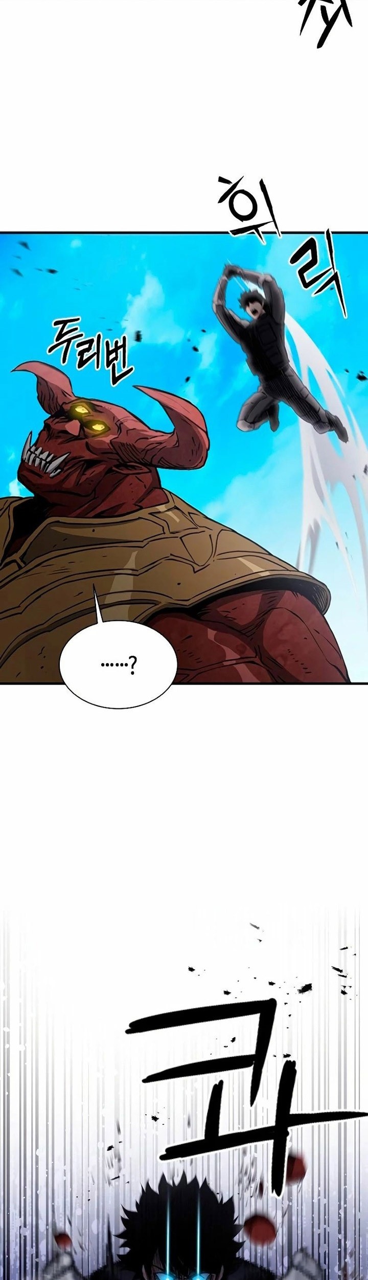 Seoul Station Druid Chapter 106 Gambar 10