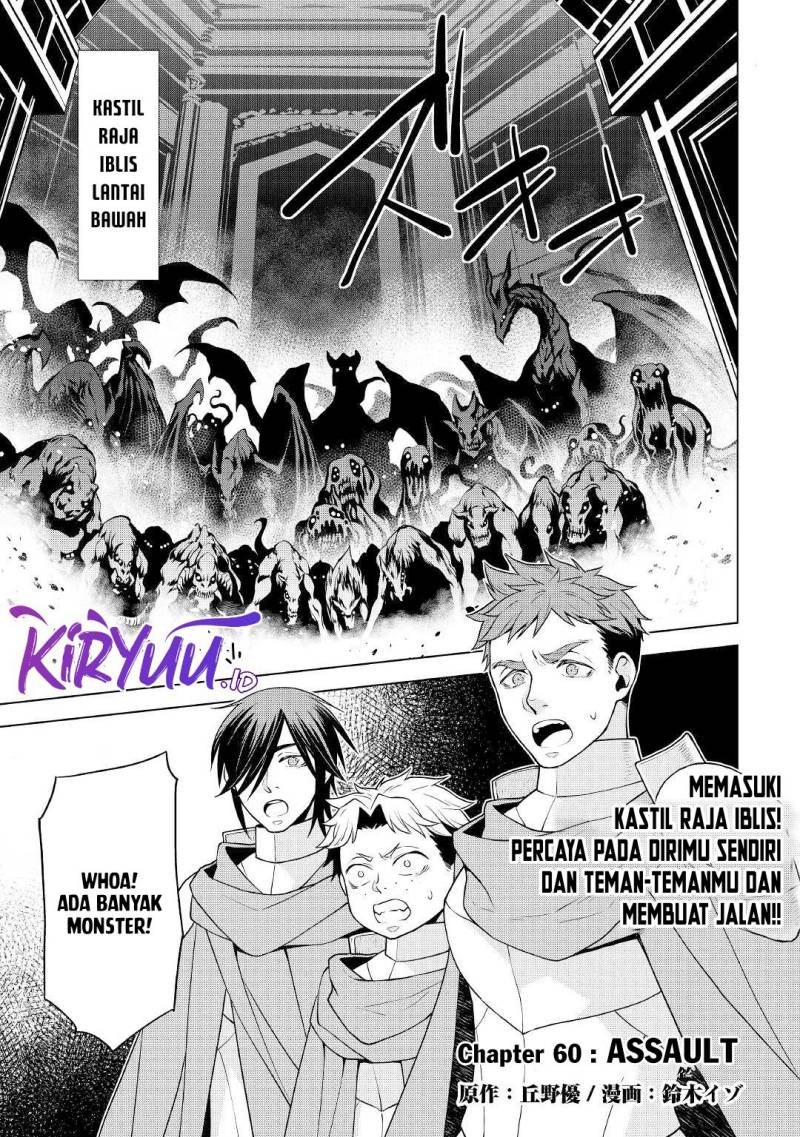 Baca Manga Hiraheishi wa Kako wo Yumemiru Chapter 60 Gambar 2