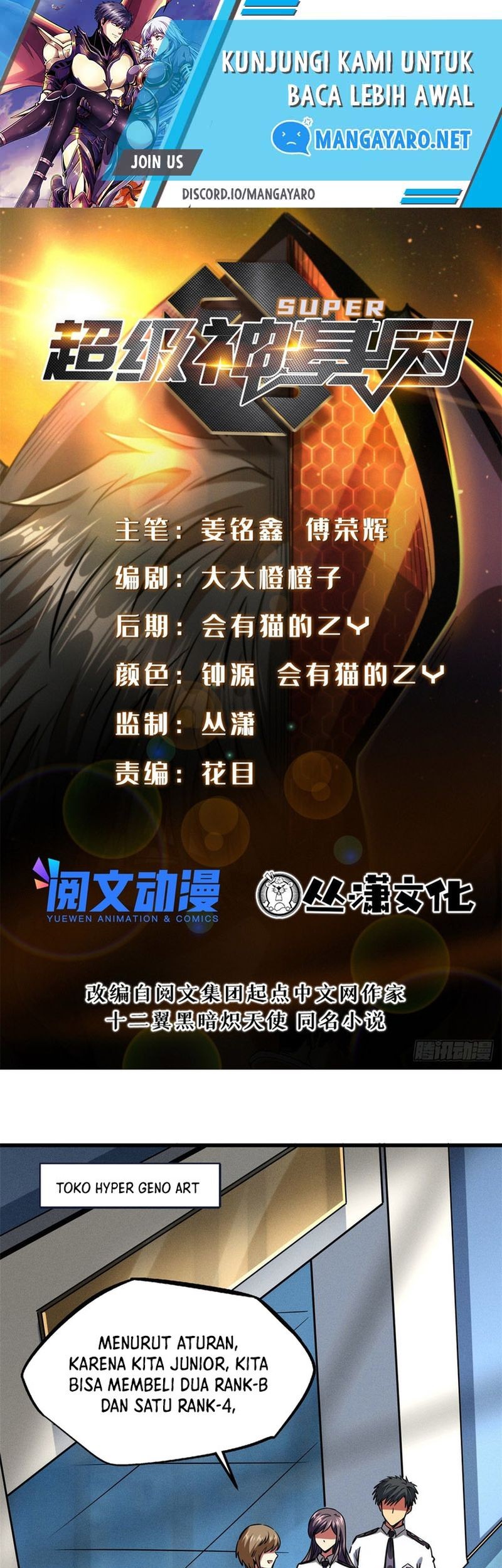Baca Manhua Super God Gene Chapter 86 Gambar 2