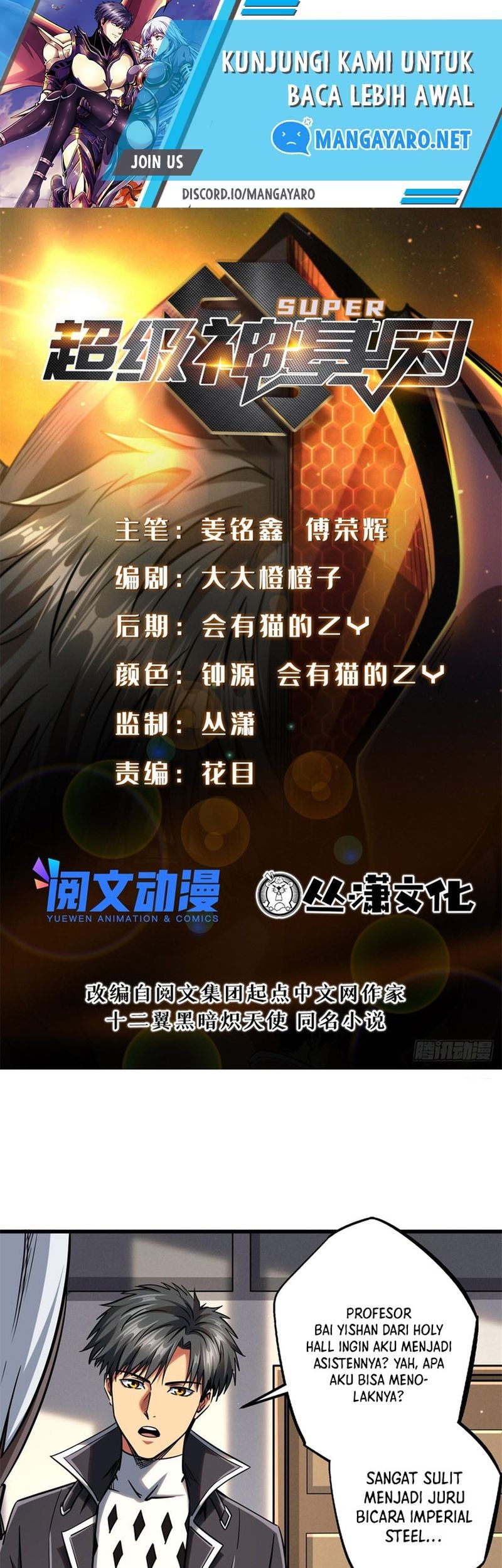 Baca Manhua Super God Gene Chapter 85 Gambar 2