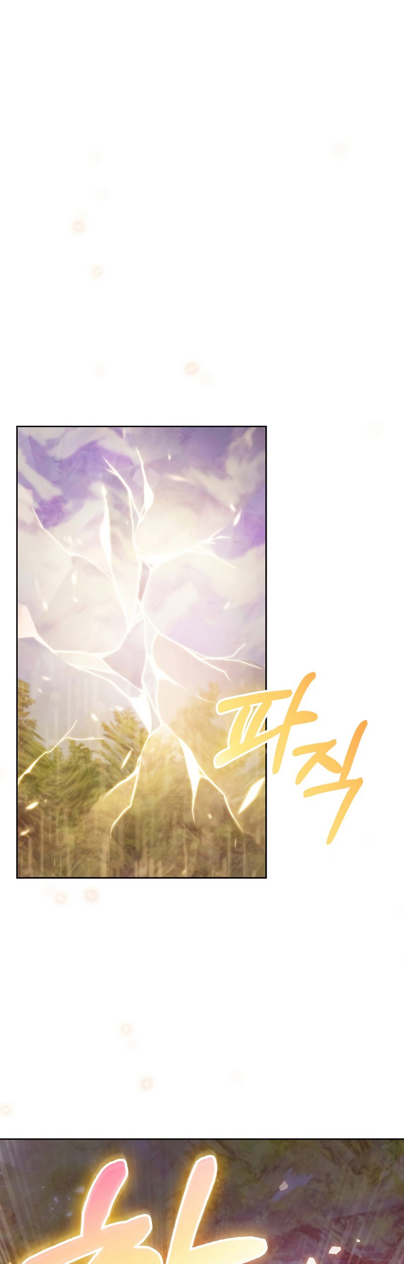 Baca Manhwa I Regressed to My Ruined Family Chapter 53 Gambar 2