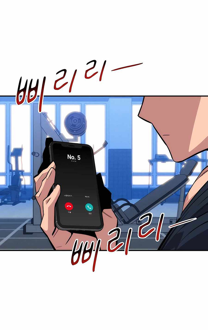 Auto-Hunting With Clones Chapter 54 Gambar 119