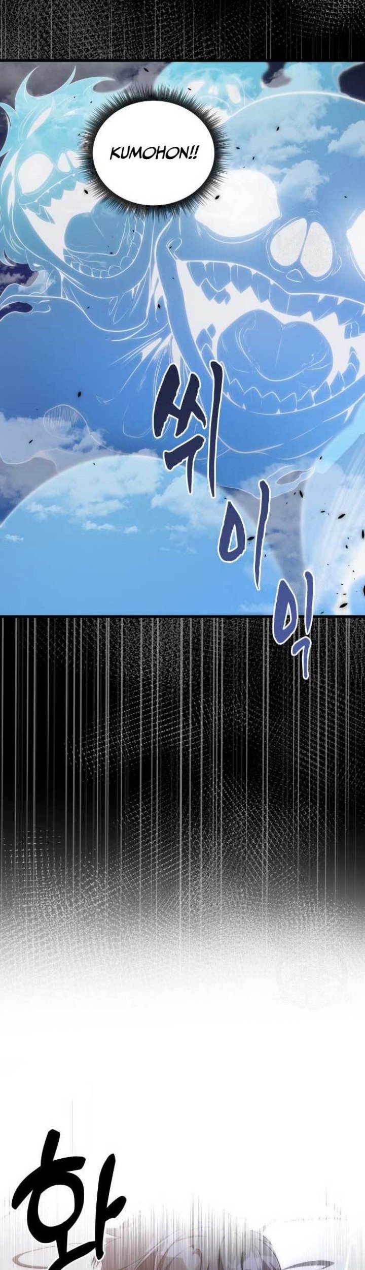 Legendary Ranker’s Comeback Chapter 37 Gambar 3