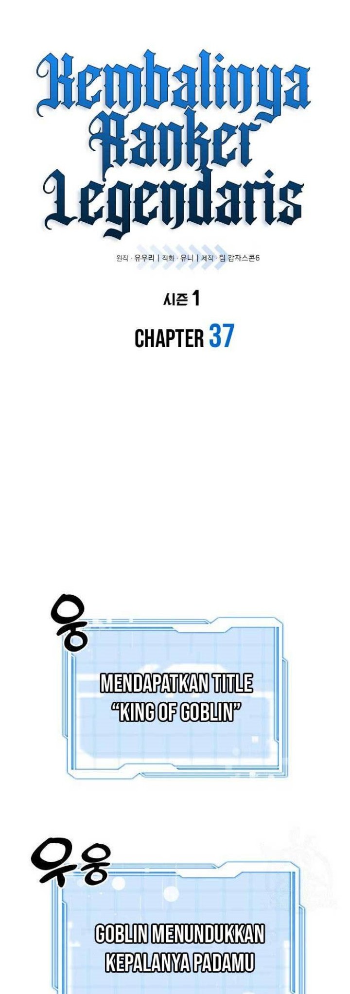 Legendary Ranker’s Comeback Chapter 37 Gambar 6