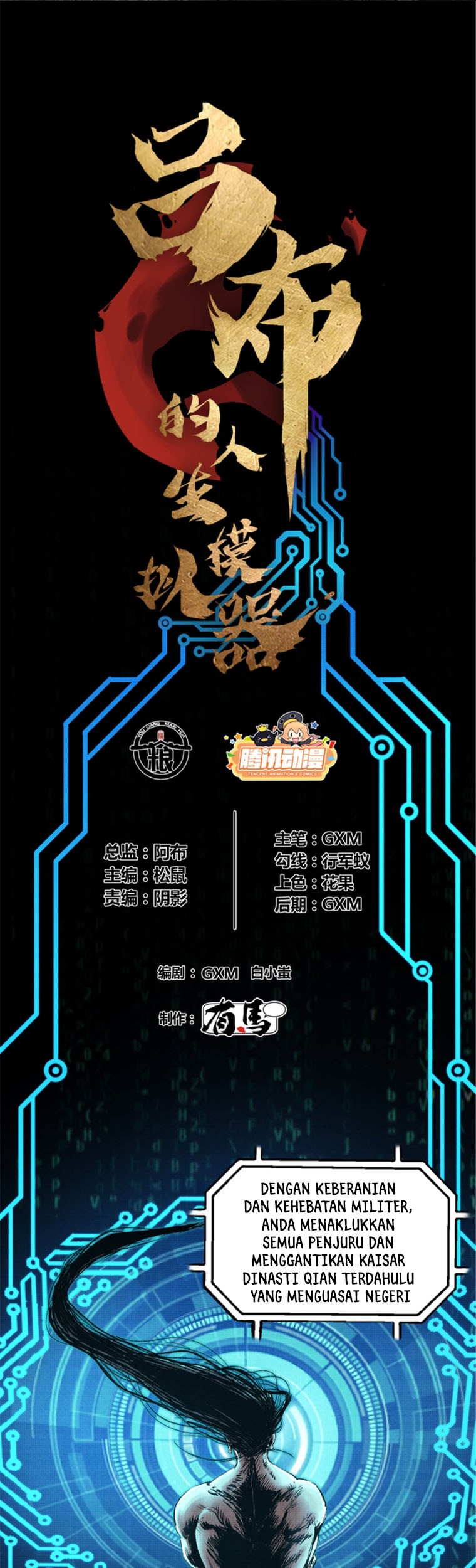 Baca Manhwa Lu Bu’s Life Simulator Chapter 60 Gambar 2